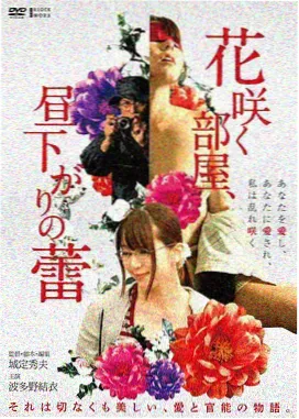梁朝伟饰演易默成 人物剧照占位图